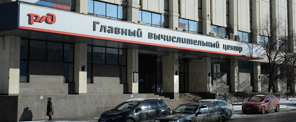 РЖД поддержит закупками отечественную IT-индустрию