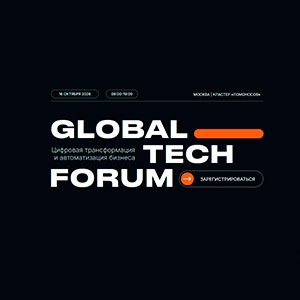 GLOBAL TECH FORUM