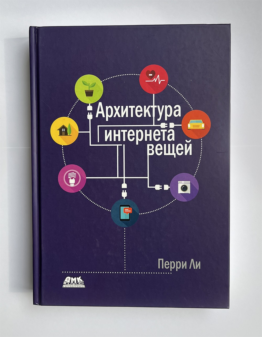 Книга